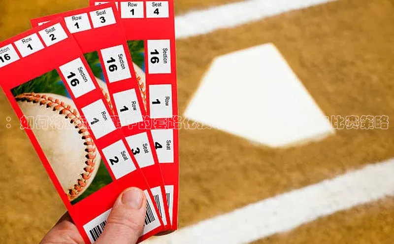 球盟会登录网址