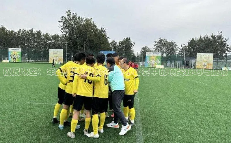 球盟会官网网页版