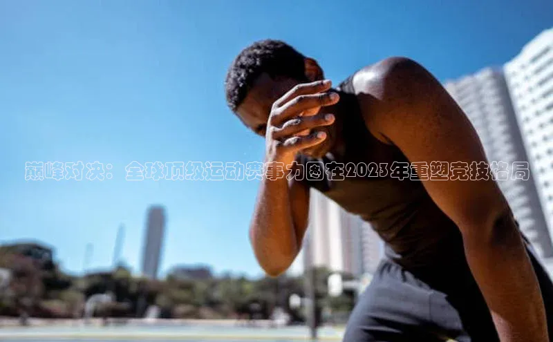 球盟会手机网页版