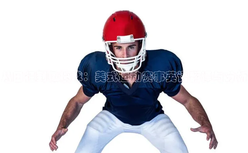 球盟会网页登录入口