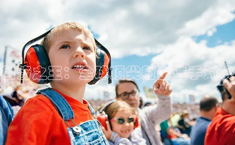 球盟体育下载app