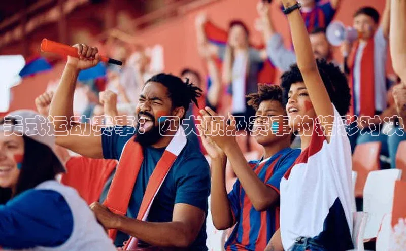 球盟会官网登录入口