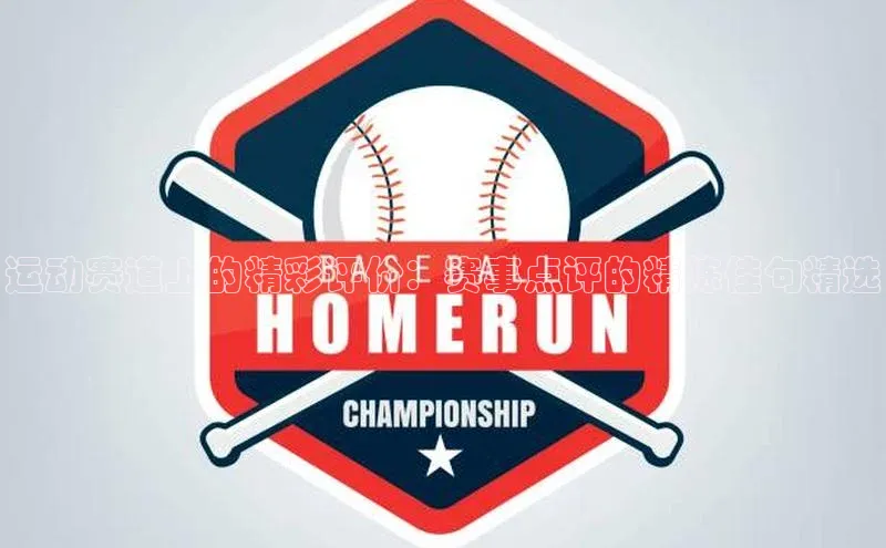 球盟会官网入口下载