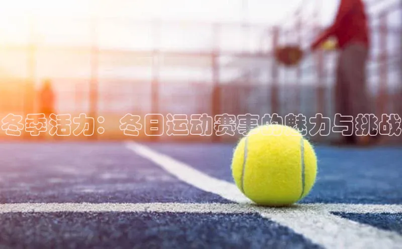 球盟会官网登录入口