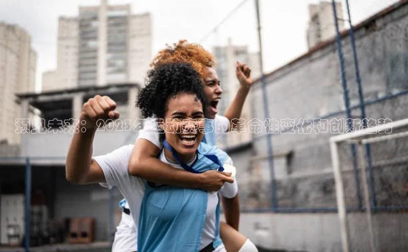 球盟会APP最新地址