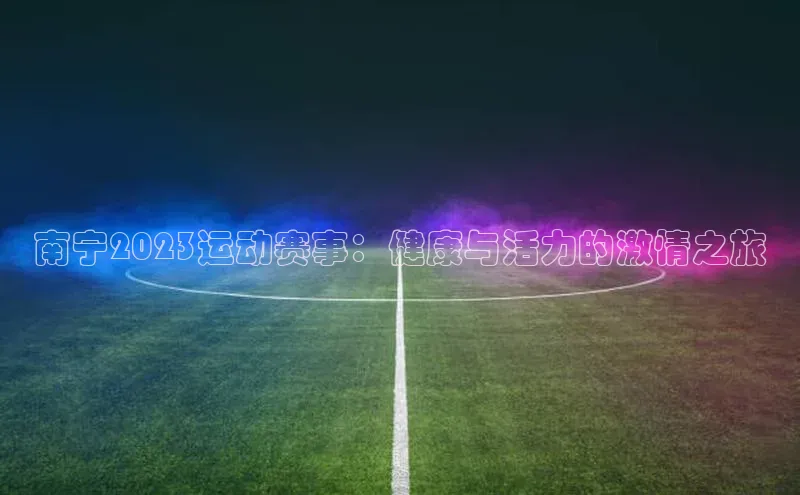 球萌会官方入口