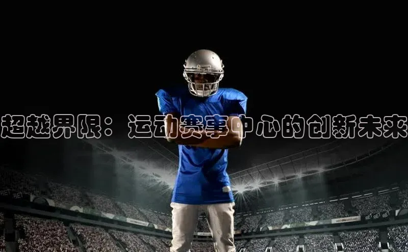 球盟会官方网站入口