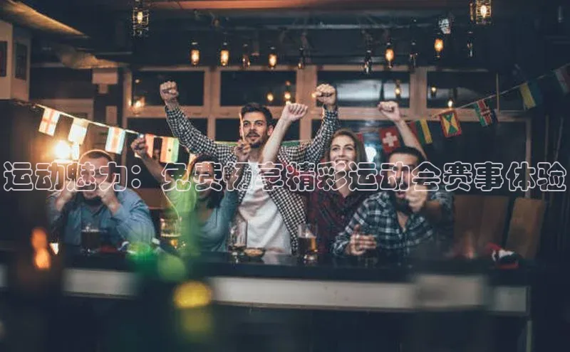 qm球盟会官方网站