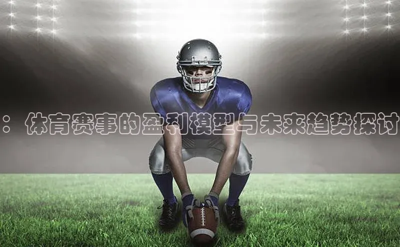 球盟会手机网页版