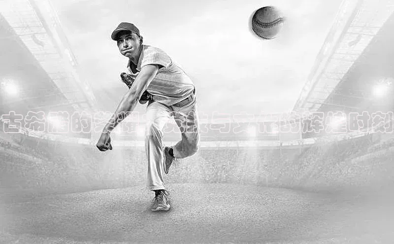 球盟会官方app首页入口