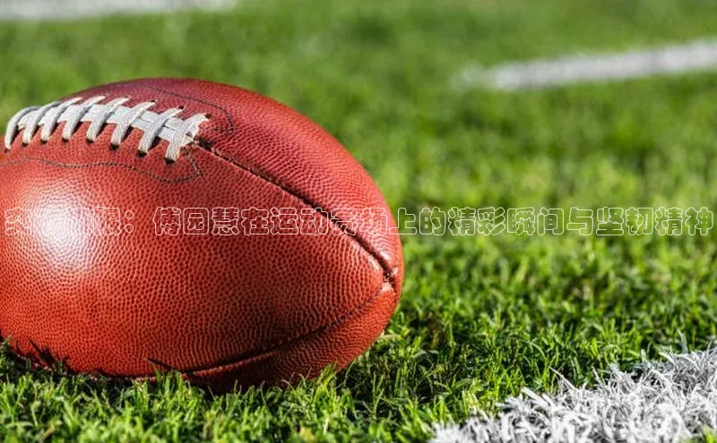 球盟会官网网页版