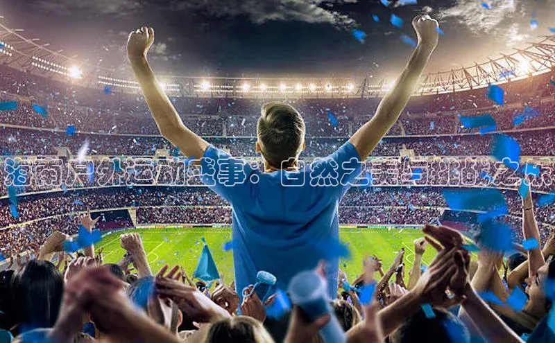 球盟会官网app下载