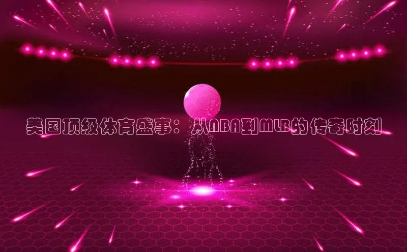 球盟会官网入口下载