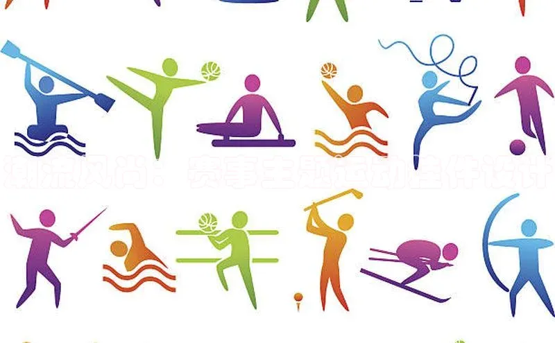 球盟会官方app首页入口