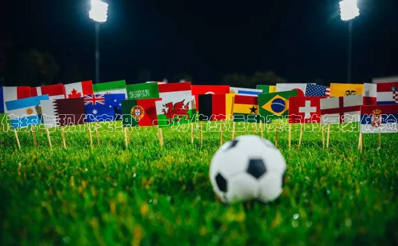 qm球盟会官方网站