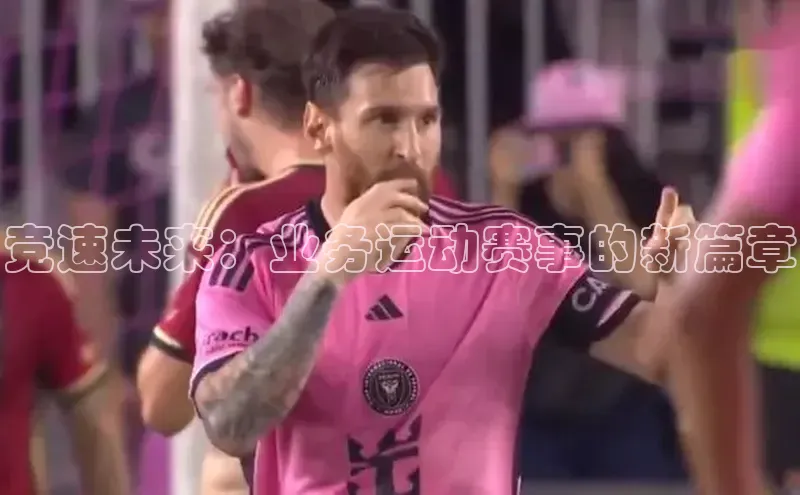 球盟会app官方下载