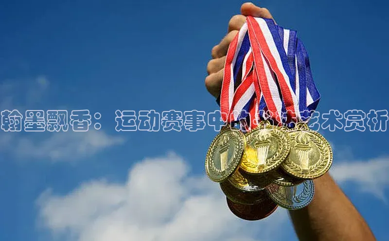 球盟会网页登录入口