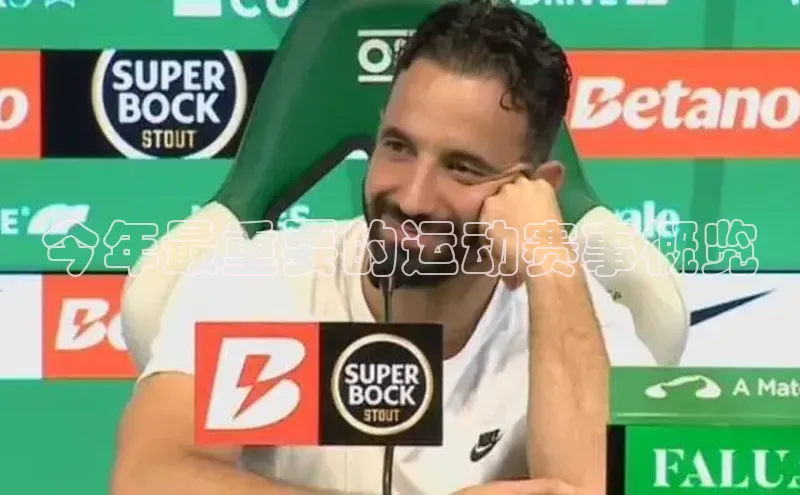 球盟会在线官网