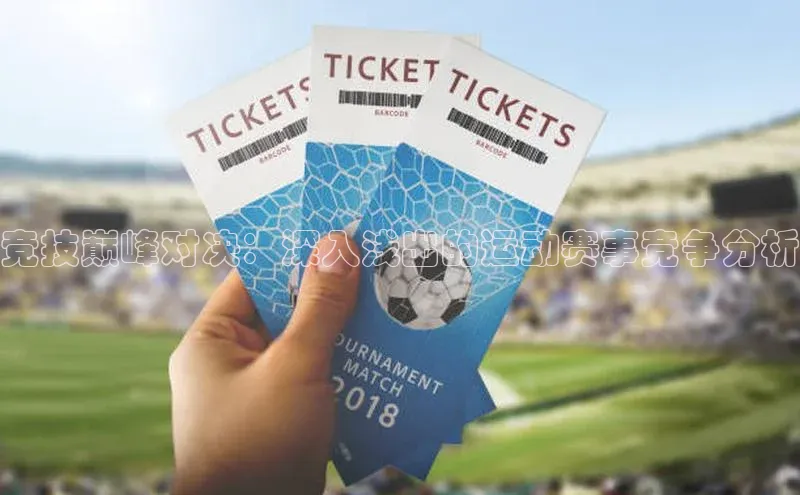 球盟会官方网站入口