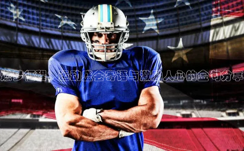 球盟会官方网入口