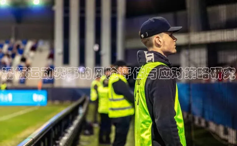 球盟体育下载官网