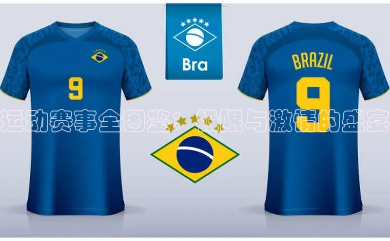 球盟会app官方下载