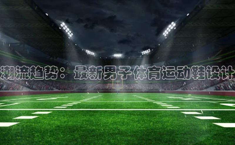 球盟会官网登录入口