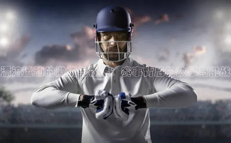 qm球盟会官方网站