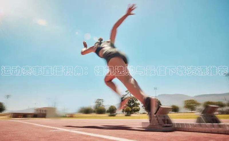 球盟会官网网页版