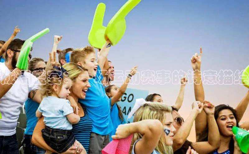 qm球盟会官方网站