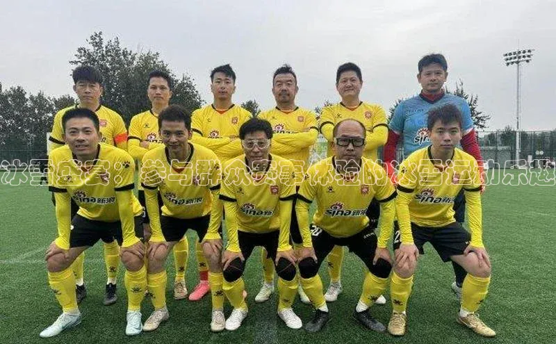 球盟会官网网页版