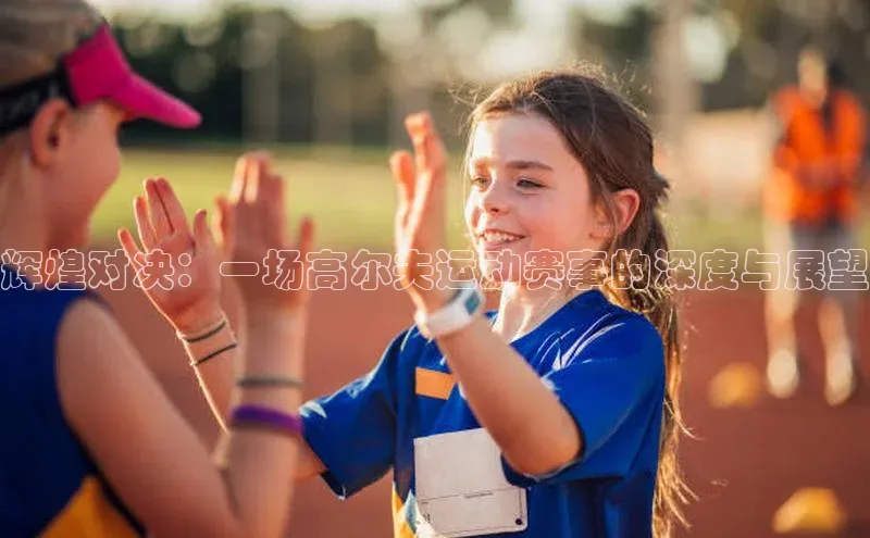 球盟体育下载官网