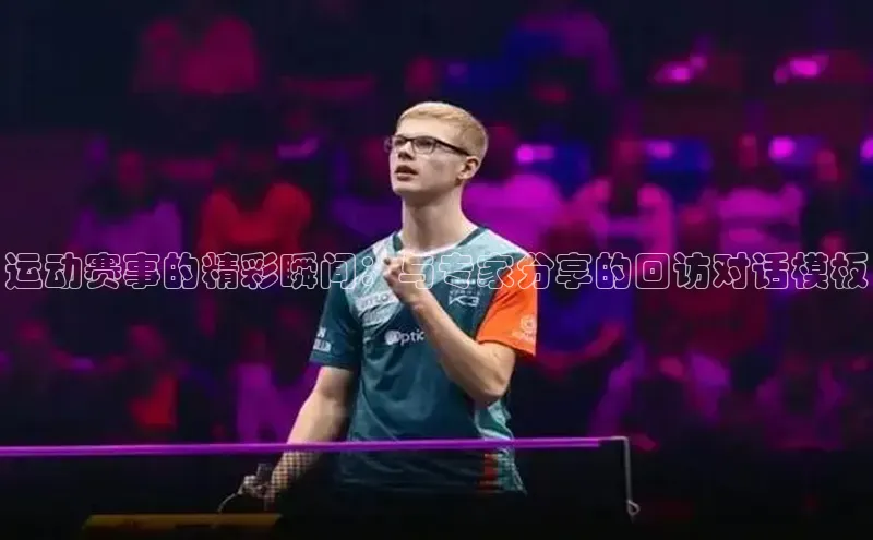 球盟会在线官网