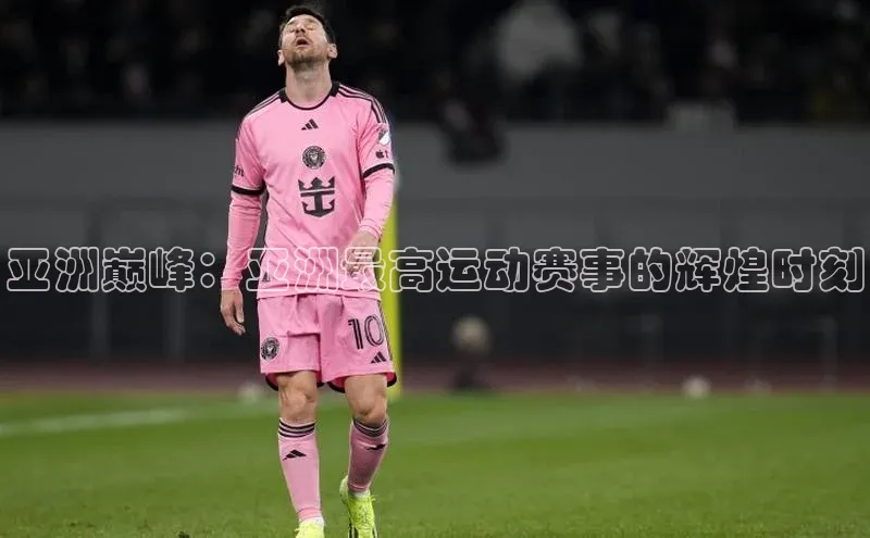 球盟会app官方下载