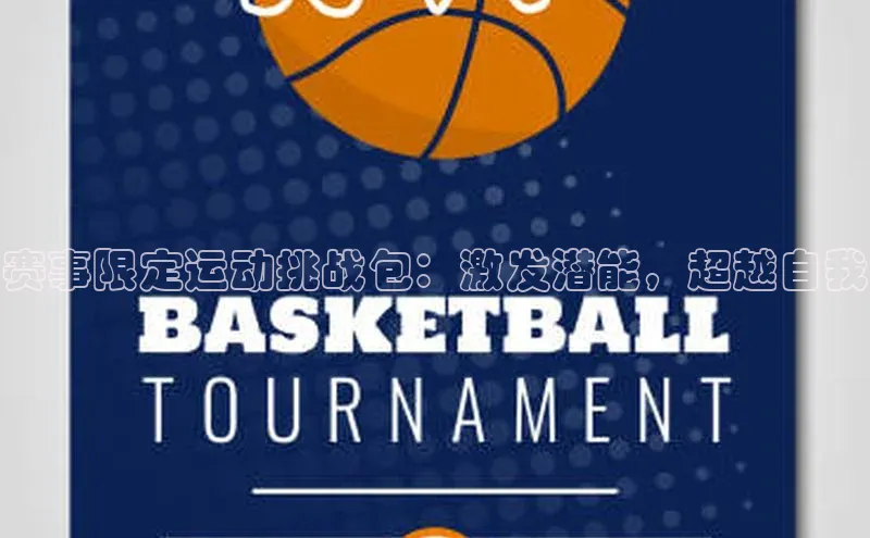 球盟会登录入口网页版