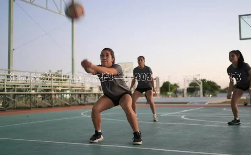 球盟会官网入口下载