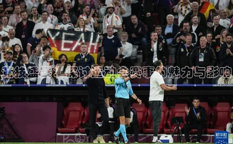 球盟会官方app首页入口