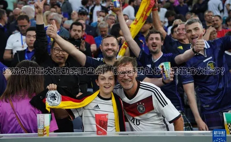 球盟会官网app下载