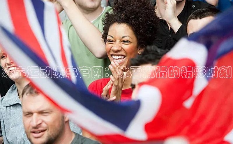 qm球盟会·(中国)网页登录