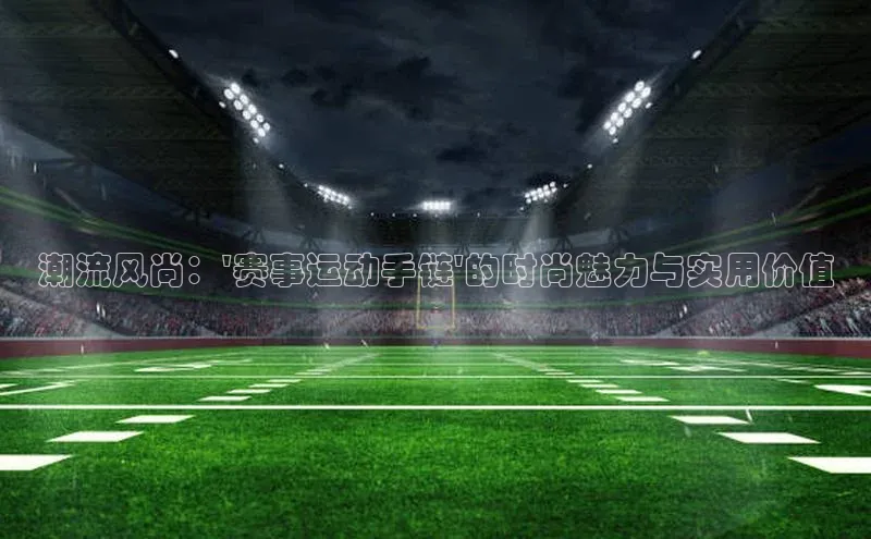 球盟体育下载官网