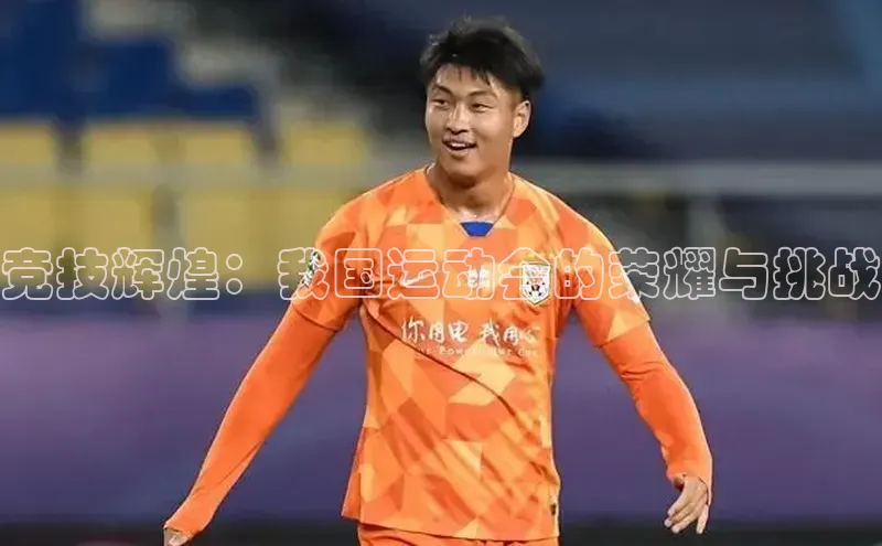 球盟体育app官方下载安装