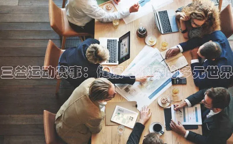 球盟会平台官网