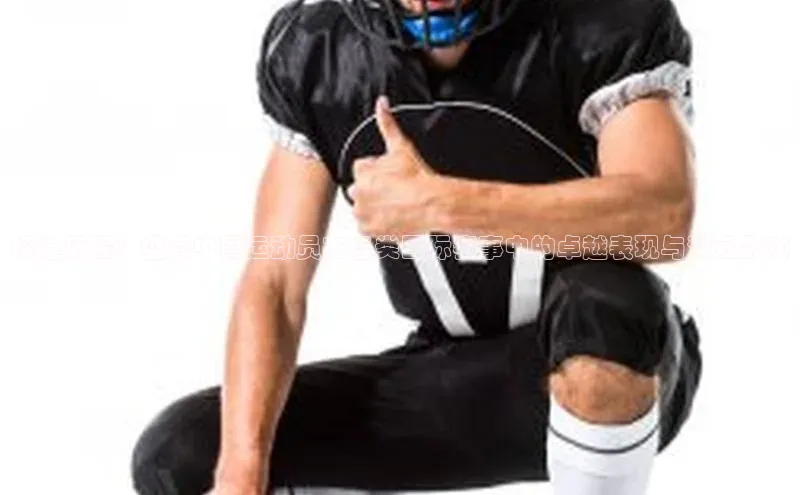 球盟体育下载app