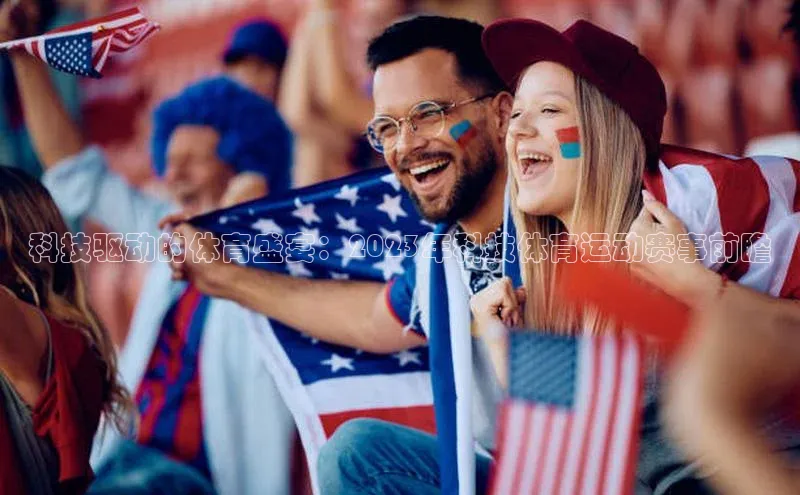 球盟会网页登录入口