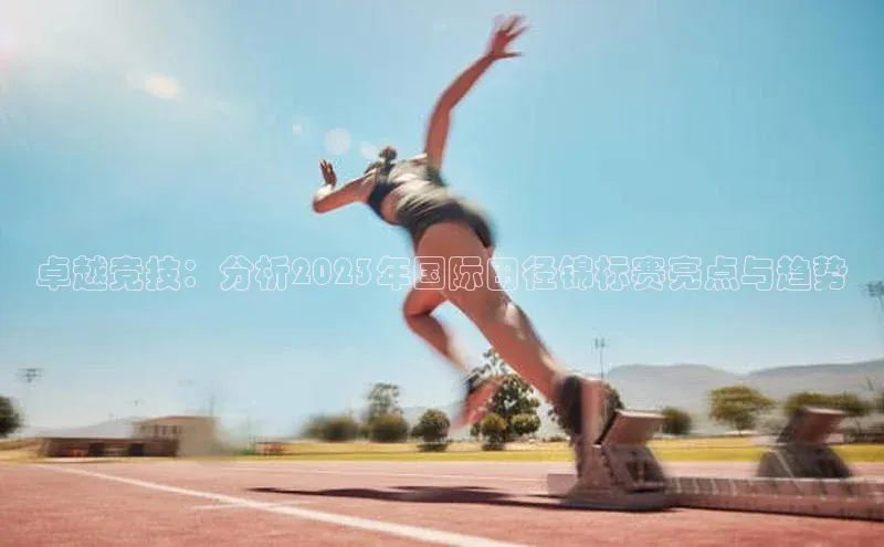 球盟会网页登录入口