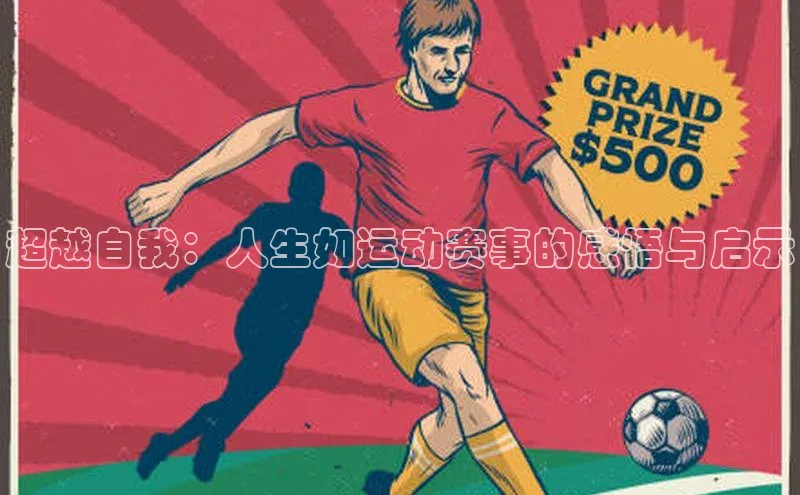 球萌会官方入口