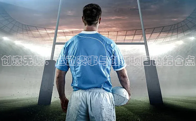 球盟会平台官网