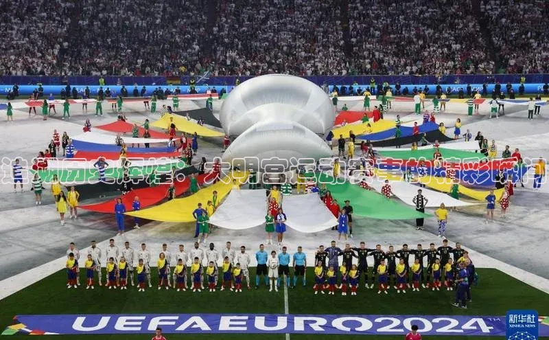 球盟会官网入口下载