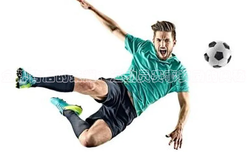 球盟会平台官网