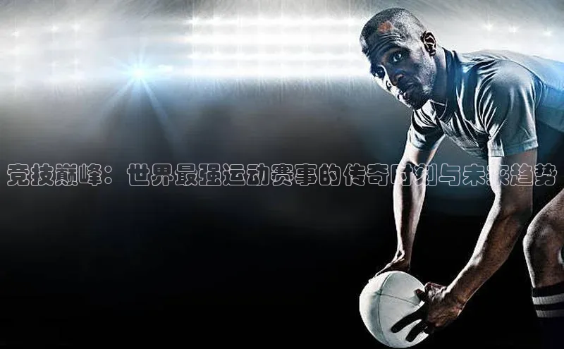 球盟会在线登录